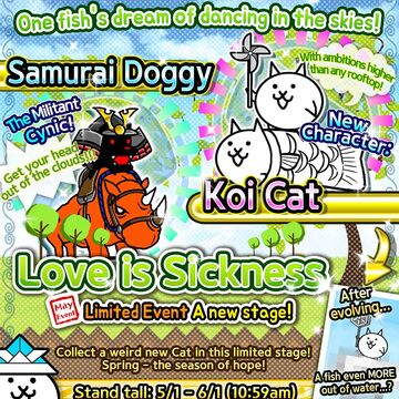 Love Is Sickness Monthly Event Battle Cats Wiki Fandom