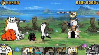 Island Egg Hunt Battle Cats Wiki Fandom