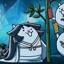 Ancient Heroes Ultra Souls Gacha Event Battle Cats Wiki Fandom