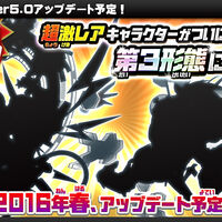 Battle Cats Ururun Wolf لم يسبق له مثيل الصور Tier3 Xyz