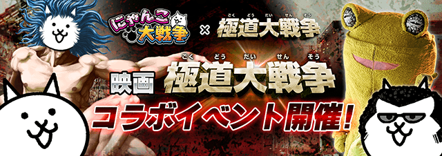 Yakuza apocalypse official event poster