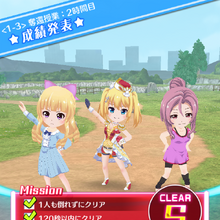 60セカンズ ゲーム クリア