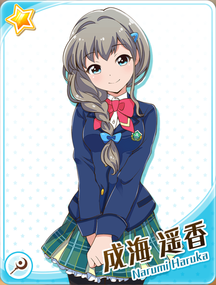 image narumiharuka1corner png battle
