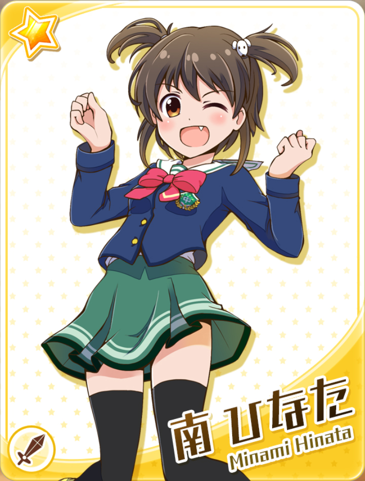 minami hinata battle girl