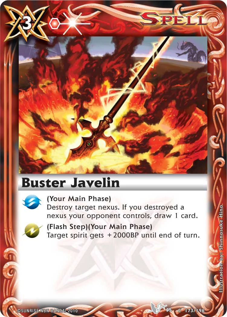 Buster Javelin Battle Spirits Wiki FANDOM powered by Wikia