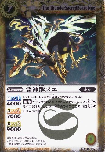 種類:Spirit/顏色:黃/插圖:相沢美良