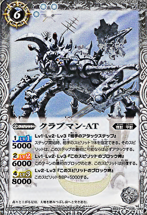 種類:Spirit/顏色:白/插圖:開田裕治