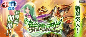 Get Bs52 Battle Spirits Wiki Fandom For Android Get Wallpaper Bs52 Battle Spirits Wiki Fandom For iPhone