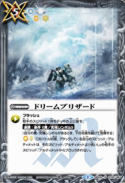 種類:Magic/顏色:白/插圖:吉村正人