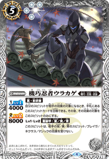 Card w06-0
