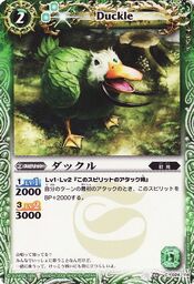 Duckle1