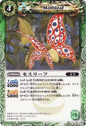 Mothleaf1