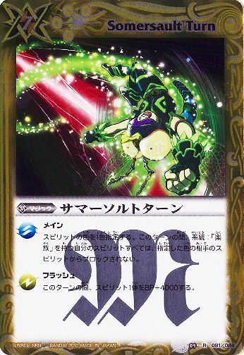 種類:Magic/顏色:黃/插圖:しもがさ美穂