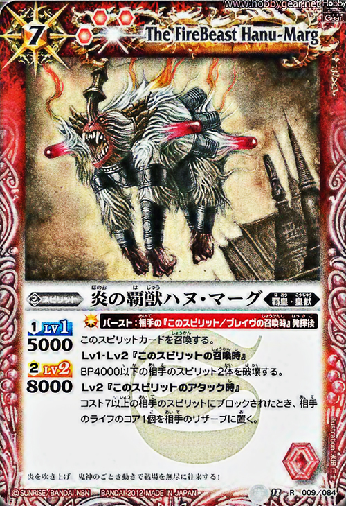 種類:Spirit/顏色:紅/插圖:米田仁士