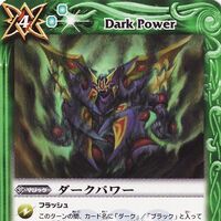 Dark Power Battle Spirits Wiki Fandom