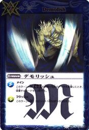 Demolish1