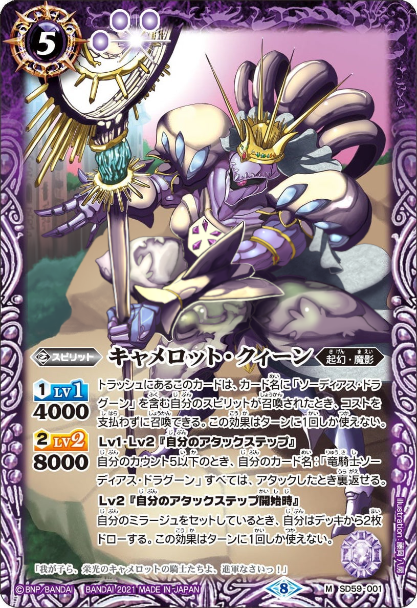 スーパーセール】 パーツ 竜騎士デッキ バトスピ 処分品 バトル