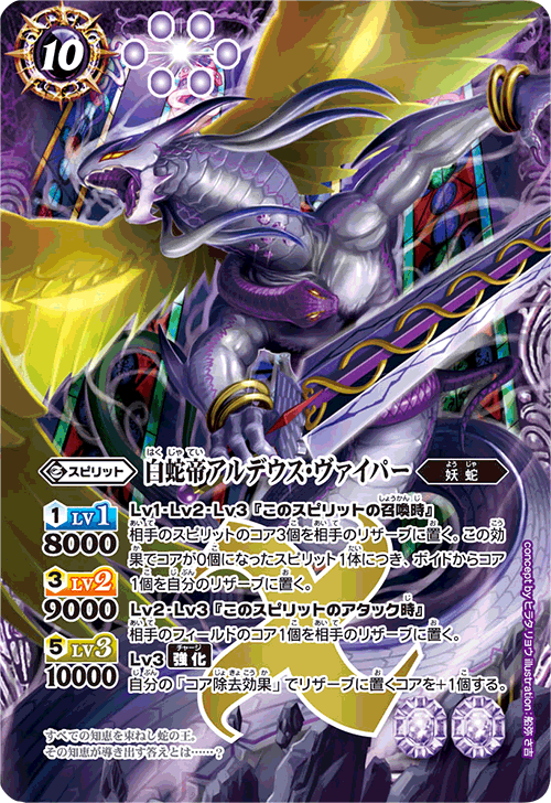 dokkan battle snake way event wikia