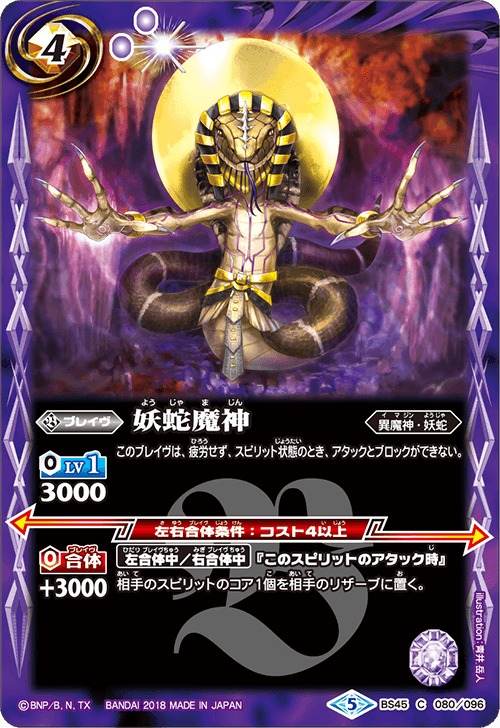 dokkan battle snake way event wikia dokkan battle snake way event wikia