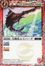 Espada1