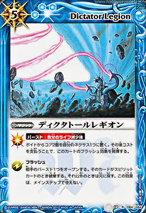 種類:Magic/顏色:藍/插圖:藤井英俊
