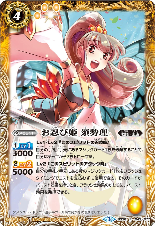 中国 足銀刻印 龍刻 神獣刻 装身具 3点 重さ合計約