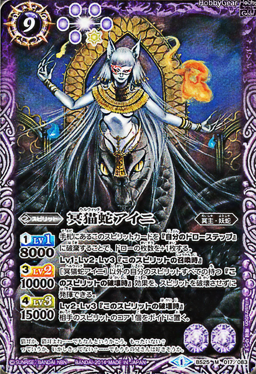 種類:Spirit/顏色:紫/插圖:田口順子