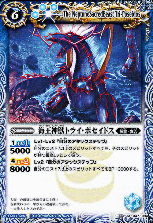 種類:Spirit/顏色:藍/造型:今石進/插圖:かんくろう