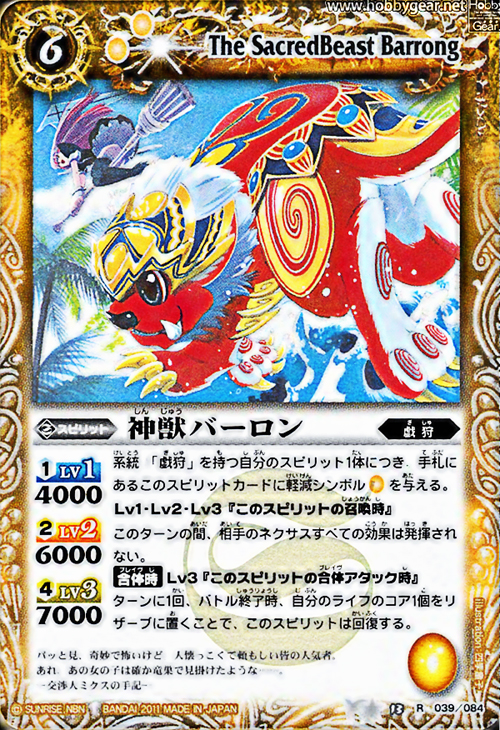 種類:Spirit/顏色:黃/插圖:四季童子