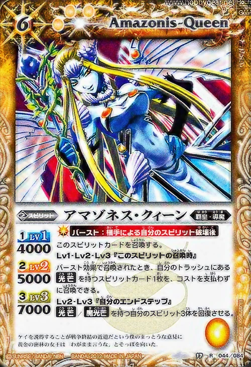 バトルスピリッツ 覇王編 剣舞う世界 未開封 box 値下げ不可 バトスピ