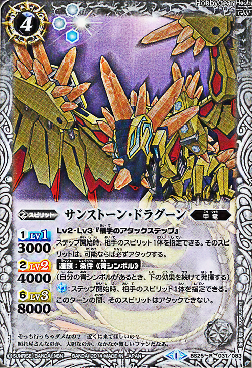 種類:Spirit/顏色:白/插圖:相崎勝美