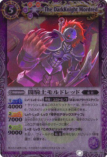種類:Spirit/顏色:紫/插圖:青井岳人