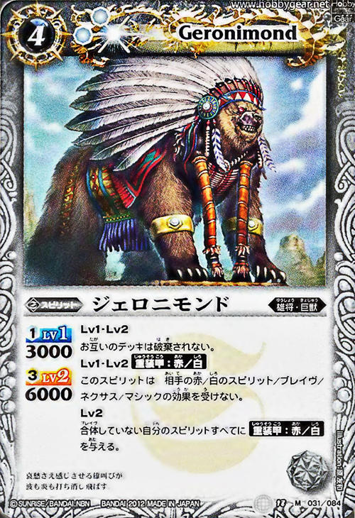 種類:Spirit/顏色:白/插圖:原友和