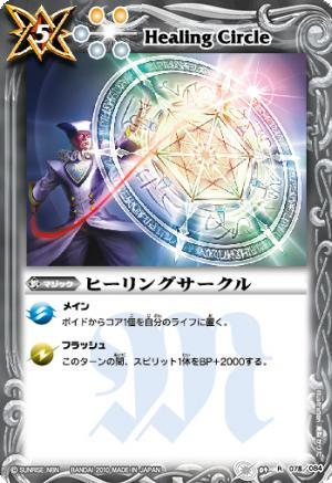 種類:Magic/顏色:白/插圖:高梨かりた