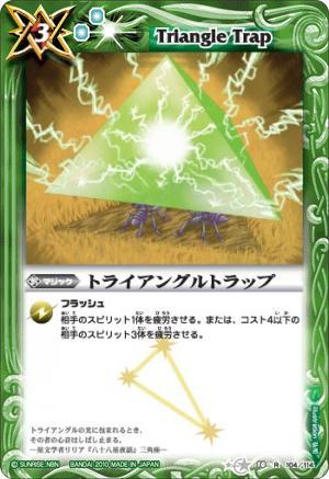 種類:Magic/顏色:綠/插圖:弘司