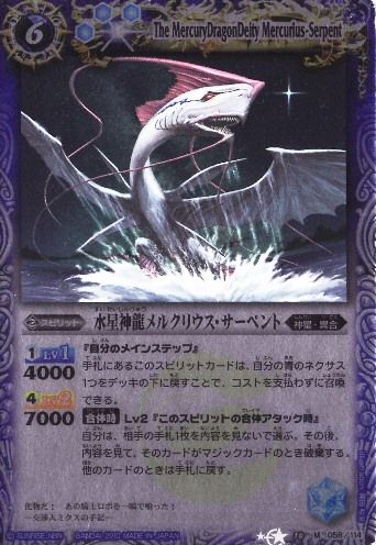 種類:Spirit/顏色:藍/插圖:開田裕治