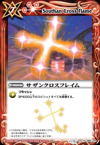種類:Magic/顏色:紅/插圖:藤井英俊