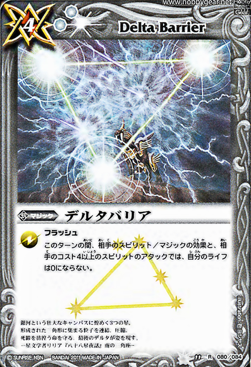 種類:Magic/顏色:白/插圖:巴ヨシヤス