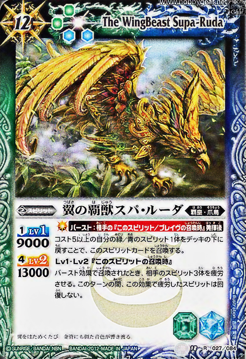 種類:Spirit/顏色:綠藍/插圖:吉岡愛理