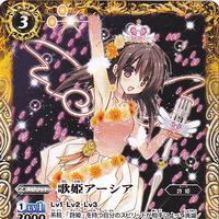 Diva Battle Spirits Wiki Fandom