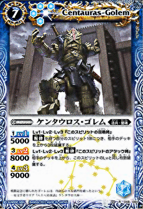 種類:Spirit/顏色:藍/插圖:開田裕治