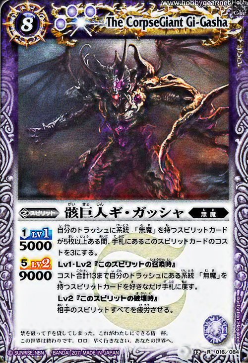 種類:Spirit/顏色:紫/插圖:Hayaken