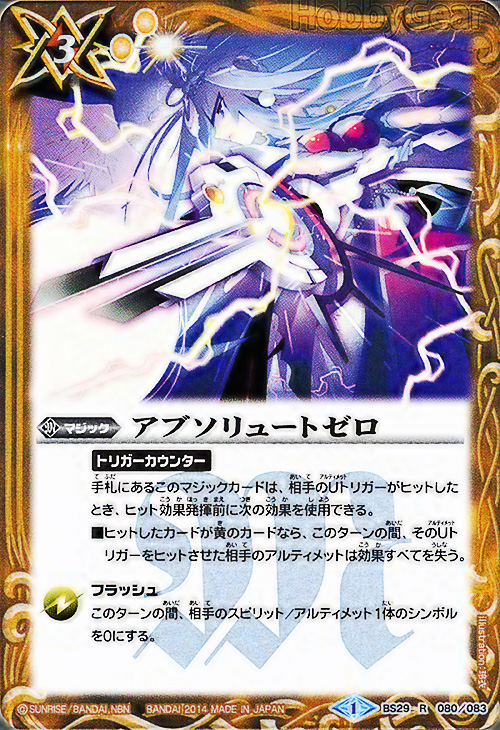 種類:Magic/顏色:黃/插圖:玲衣