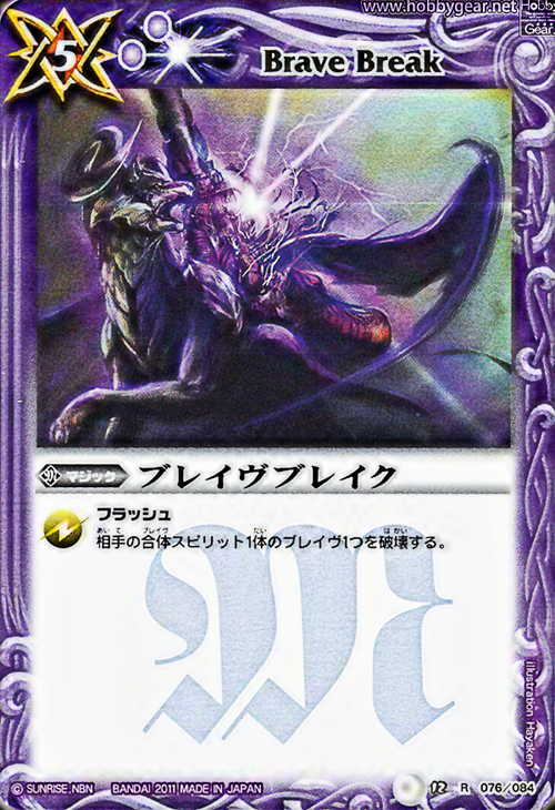 種類:Magic/顏色:紫/插圖:Hayaken