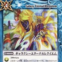 Galaxy Eternal Requiem Battle Spirits Wiki Fandom