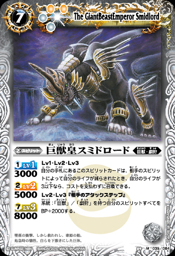 種類:Spirit/顏色:白/插圖:巴ヨシヤス