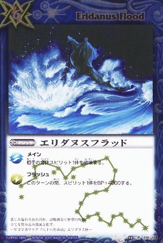種類:Magic/顏色:藍/插圖:槻城ゆう子