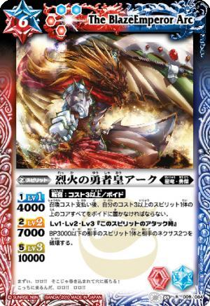 種類:Spirit/顏色:紅藍/插圖:浅川圭司