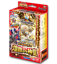 Download Card Sets Battle Spirits Wiki Fandom For Android Free Get Wallpaper Card Sets Battle Spirits Wiki Fandom For iPhone Free