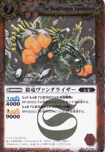 種類:Spirit/顏色:紅/插圖:藤井英俊
